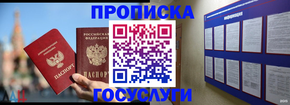 где прописаться в Невьянске