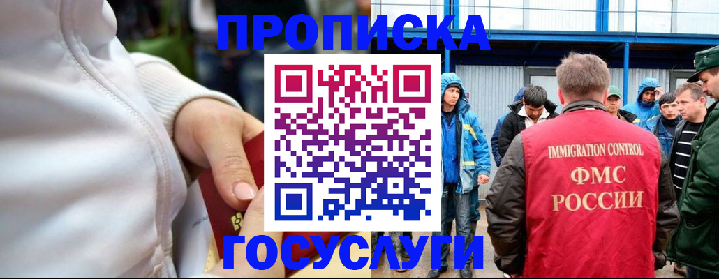 прописка регистрация в Невьянске