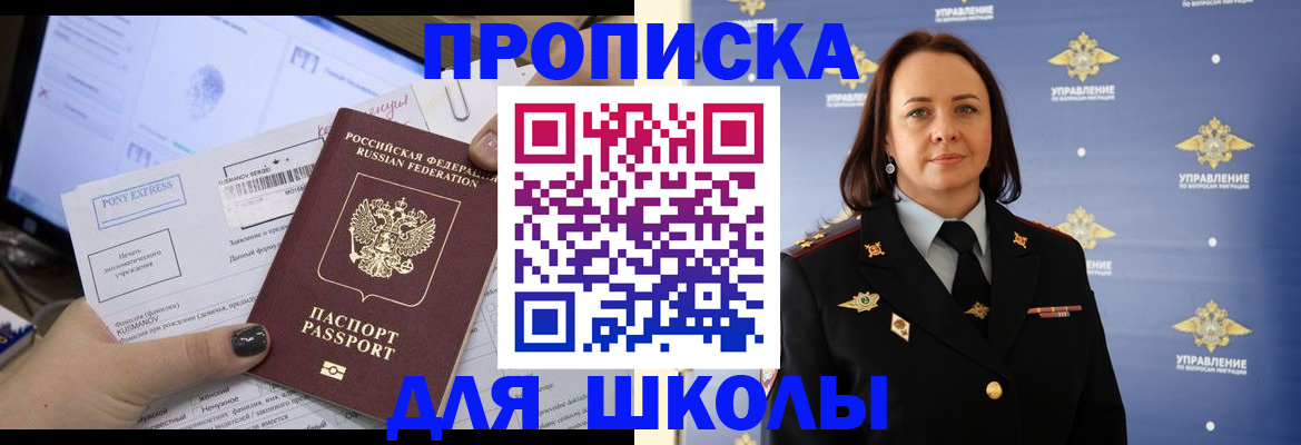 временная регистрация в квартире в Невьянске