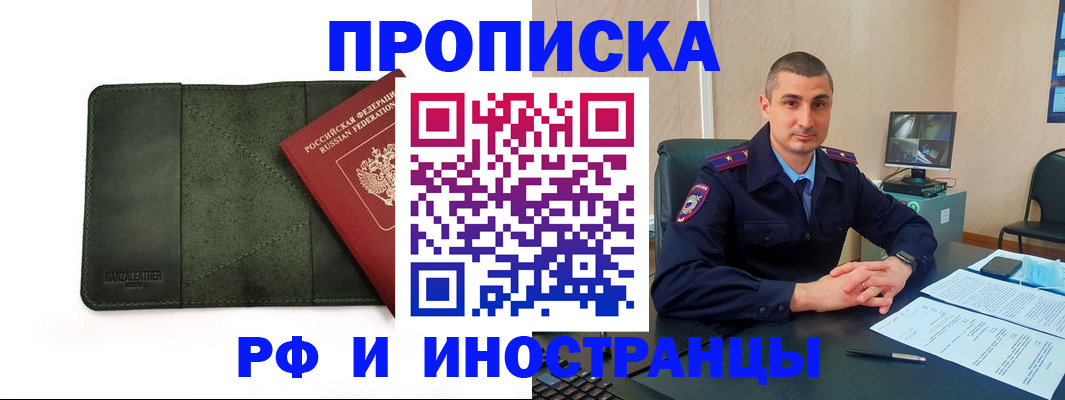 пропишу в квартире в Невьянске